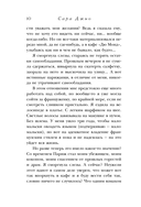 Все цветы Парижа — фото, картинка — 9