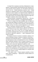 Хорошая дочь — фото, картинка — 12