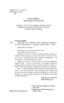 Хорошая дочь — фото, картинка — 3