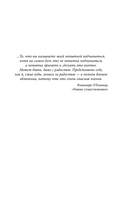 Хорошая дочь — фото, картинка — 4