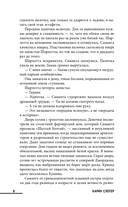 Хорошая дочь — фото, картинка — 6