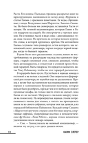 Хорошая дочь — фото, картинка — 10