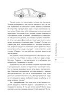 С нуля в геймдев. Как создавать игры и зарабатывать — фото, картинка — 3