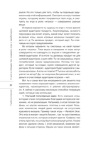 С нуля в геймдев. Как создавать игры и зарабатывать — фото, картинка — 4