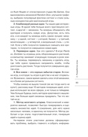 С нуля в геймдев. Как создавать игры и зарабатывать — фото, картинка — 5