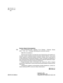 Учим английский язык. Задания — фото, картинка — 1