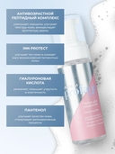 Пенка для умывания 