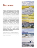 Школа рисования. Акварельный пейзаж — фото, картинка — 2