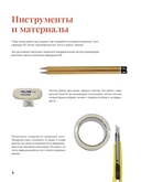 Школа рисования. Акварельный пейзаж — фото, картинка — 3