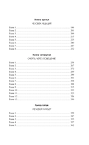 Смерть эксперта-свидетеля — фото, картинка — 2