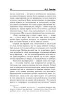 Смерть эксперта-свидетеля — фото, картинка — 7