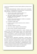 Математика на 5+ для школьников — фото, картинка — 5