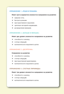 Математика на 5+ для школьников — фото, картинка — 6