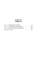 Нужные вещи — фото, картинка — 10