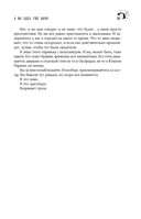 Нужные вещи — фото, картинка — 20