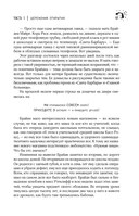 Нужные вещи — фото, картинка — 22