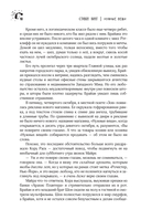 Нужные вещи — фото, картинка — 23