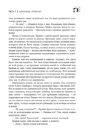 Нужные вещи — фото, картинка — 24