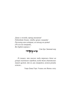 Нужные вещи — фото, картинка — 12