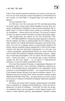 Нужные вещи — фото, картинка — 14