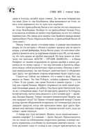 Нужные вещи — фото, картинка — 15