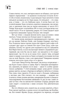 Нужные вещи — фото, картинка — 17