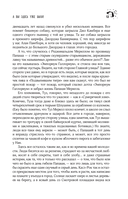 Нужные вещи — фото, картинка — 18