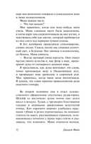 Белый олеандр — фото, картинка — 11