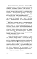 Белый олеандр — фото, картинка — 13