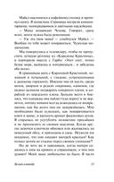 Белый олеандр — фото, картинка — 14