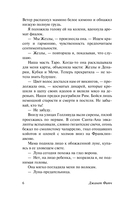 Белый олеандр — фото, картинка — 5