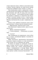 Белый олеандр — фото, картинка — 7