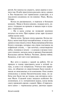 Белый олеандр — фото, картинка — 8