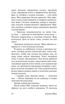 Белый олеандр — фото, картинка — 9