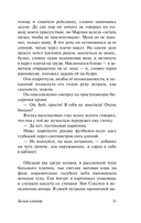 Белый олеандр — фото, картинка — 10