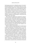 Финская система обучения. Как устроены лучшие школы в мире — фото, картинка — 19