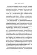 Финская система обучения. Как устроены лучшие школы в мире — фото, картинка — 21