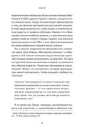 Финская система обучения. Как устроены лучшие школы в мире — фото, картинка — 22
