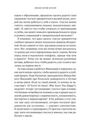 Финская система обучения. Как устроены лучшие школы в мире — фото, картинка — 23