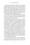 Финская система обучения. Как устроены лучшие школы в мире — фото, картинка — 26