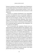 Финская система обучения. Как устроены лучшие школы в мире — фото, картинка — 27