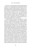 Финская система обучения. Как устроены лучшие школы в мире — фото, картинка — 28