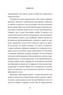 Чудо дыхания. Как работают наши легкие и как поддержать их здоровье — фото, картинка — 5