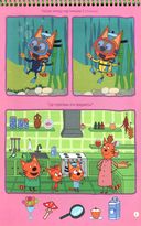 Активити-блокнот. Три кота — фото, картинка — 2