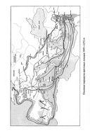 Крестовые походы. Идея и реальность — фото, картинка — 5