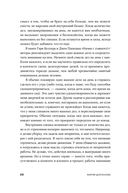 Обычный вторник. Как полюбить будни и находить радость в каждом дне — фото, картинка — 17