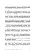 Обычный вторник. Как полюбить будни и находить радость в каждом дне — фото, картинка — 18