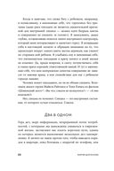 Обычный вторник. Как полюбить будни и находить радость в каждом дне — фото, картинка — 19