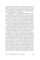 Обычный вторник. Как полюбить будни и находить радость в каждом дне — фото, картинка — 20