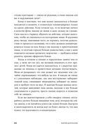 Обычный вторник. Как полюбить будни и находить радость в каждом дне — фото, картинка — 21